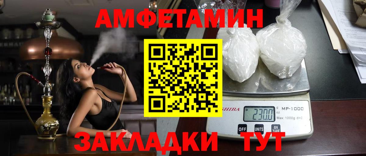 Вейп ТГК  Каннабис  ЭКСТАЗИ  Егорьевск  Вход с VPN  Меф МЯУ МЯУ   Гашиш 