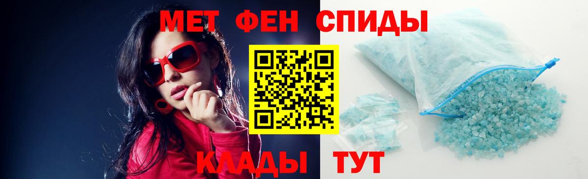 Егорьевск  АМФ  Вход с VPN  АМФЕТАМИН 97% 