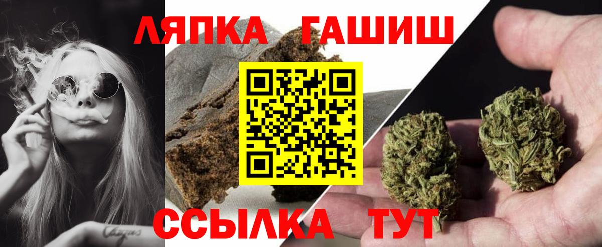 купить   ГАШИШ 40% ТГК  Вход с VPN  Егорьевск  Гашиш ice o lator 