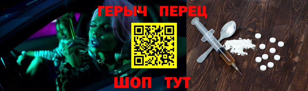  КОКАИН Егорьевск