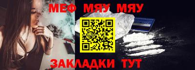 COCAINE Ливны