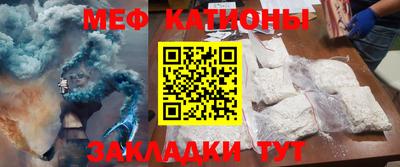 COCAINE Ливны