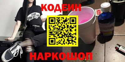 COCAINE Ливны