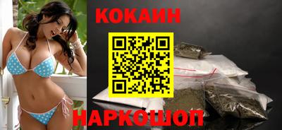 кокаин перу Ликино-Дулёво