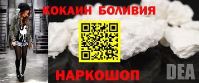 COCAINE Ливны