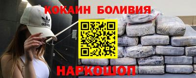 марки nbome Лесосибирск