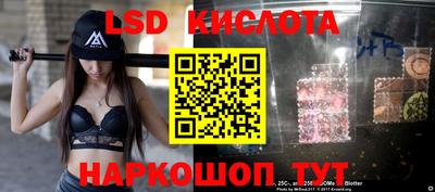 марки nbome Лесосибирск