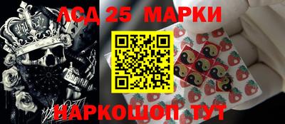марки nbome Лесосибирск