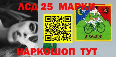 марки nbome Лесосибирск