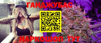 COCAINE Ливны