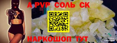 COCAINE Ливны