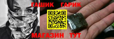 COCAINE Ливны