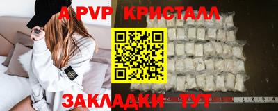 COCAINE Ливны