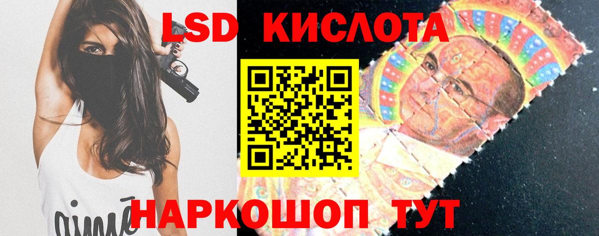 Егорьевск  Лсд 25 экстази ecstasy  LSD-25 экстази ecstasy  Вход с VPN 