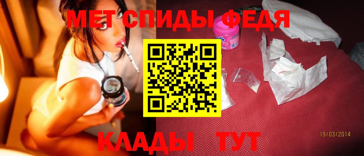 Метамфетамин витя  Вход с VPN  Егорьевск 