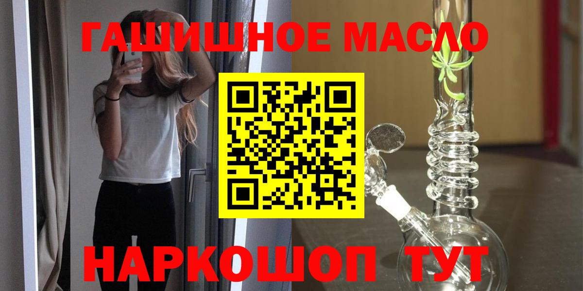 Егорьевск  Дистиллят ТГК концентрат  Вход с VPN 